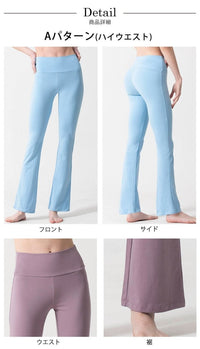 [Loopa] コットン ストレッチ ヨガパンツ Cotton Strech Yoga Pants - Loopa ルーパ 公式 ヨガウェア・フィットネスウェア