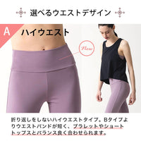 [Loopa] コットン ストレッチ ヨガパンツ Cotton Strech Yoga Pants - Loopa ルーパ 公式 ヨガウェア・フィットネスウェア