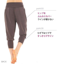 [Loopa] ハーレムヨガパンツ Harem Yoga Pants/ ヨガボトムス ヨガウェア [A] 20_1.