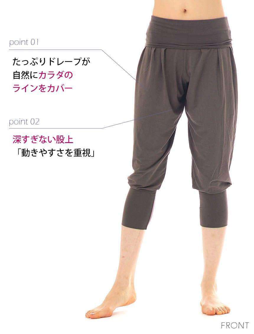 [Loopa] ハーレムヨガパンツ Harem Yoga Pants/ ヨガボトムス ヨガウェア [A] 20_1.