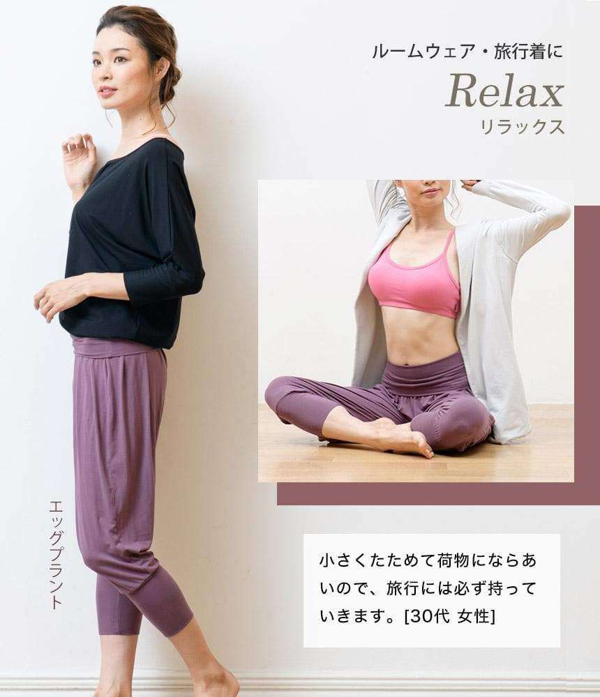 Loopa] ハーレムヨガパンツ Harem Yoga Pants – Loopa yoga