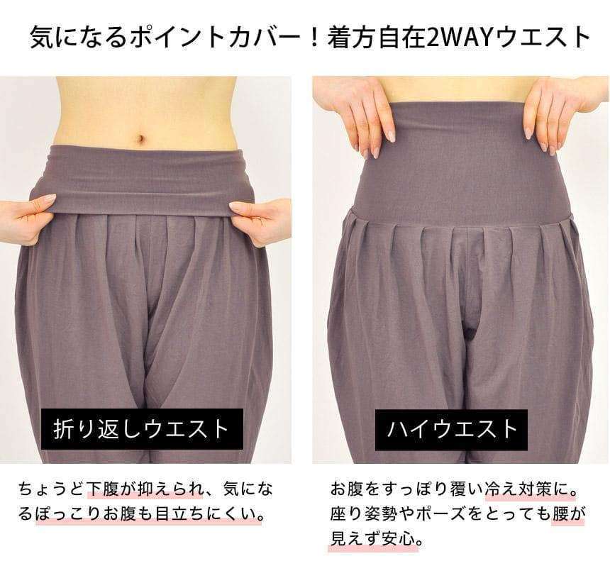 [Loopa] ハーレムヨガパンツ Harem Yoga Pants/ ヨガボトムス ヨガウェア [A] 20_1.