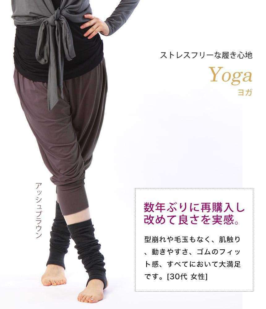 [Loopa] ハーレムヨガパンツ Harem Yoga Pants/ ヨガボトムス ヨガウェア [A] 20_1.