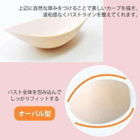 [Loopa] ナチュラルフィット ブラカップ Natural Fit Bra Cups / ヨガ インナー スポーツブラ [A] 20_3.