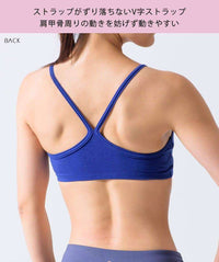 [Loopa] ナチュラルフィット ブラトップ Natural Fit Bra Top / スポーツブラ インナー ヨガウェア [A] 20_2 - Loopa ルーパ 公式 ヨガウェア・フィットネスウェア