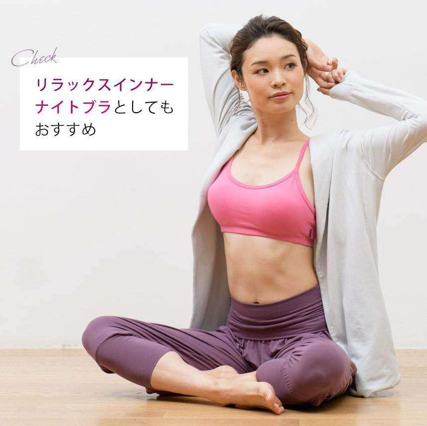 [Loopa] ナチュラルフィット ブラトップ Natural Fit Bra Top / スポーツブラ インナー ヨガウェア [A] 20_2 - Loopa ルーパ 公式 ヨガウェア・フィットネスウェア