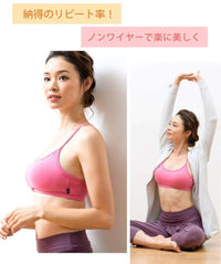 [Loopa] ナチュラルフィット ブラトップ Natural Fit Bra Top / スポーツブラ インナー ヨガウェア [A] 20_2.