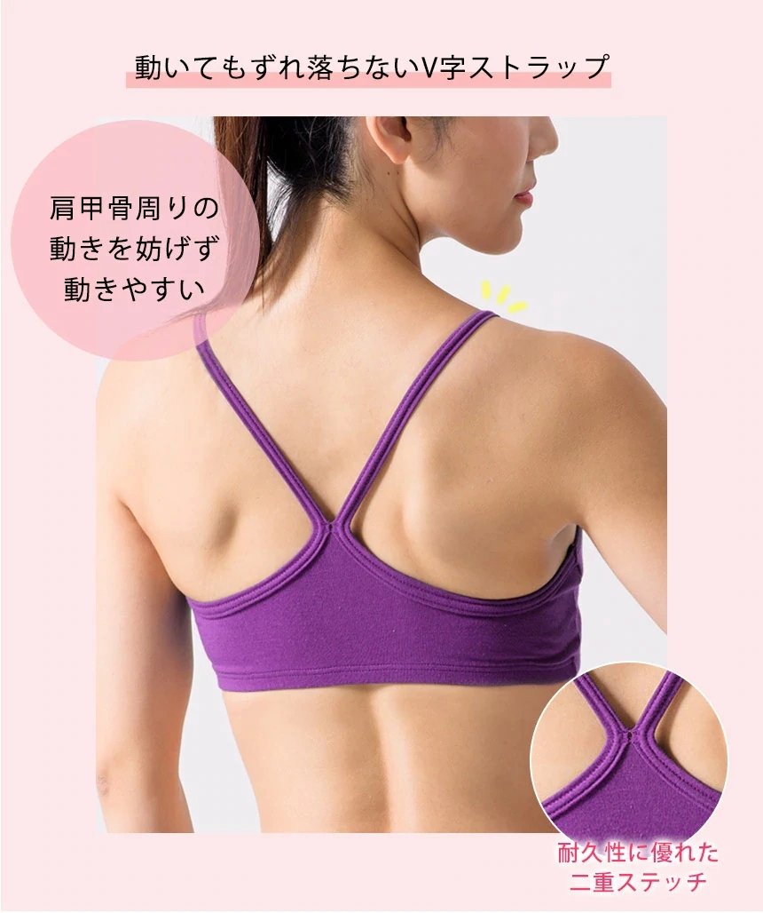 [Loopa] ナチュラルフィット ブラトップ Natural Fit Bra Top / スポーツブラ インナー ヨガウェア [A] 20_2 - Loopa ルーパ 公式 ヨガウェア・フィットネスウェア