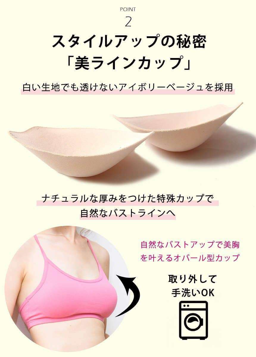 [Loopa] ナチュラルフィット ブラトップ Natural Fit Bra Top / スポーツブラ インナー ヨガウェア [A] 20_2 - Loopa ルーパ 公式 ヨガウェア・フィットネスウェア