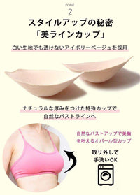 [Loopa] ナチュラルフィット ブラトップ Natural Fit Bra Top / スポーツブラ インナー ヨガウェア [A] 20_2 - Loopa ルーパ 公式 ヨガウェア・フィットネスウェア