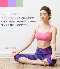 [Loopa] ナチュラルフィット ブラトップ Natural Fit Bra Top / スポーツブラ インナー ヨガウェア [A] 20_2.