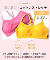 [Loopa] ナチュラルフィット ブラトップ Natural Fit Bra Top / スポーツブラ インナー ヨガウェア [A] 20_2 - Loopa ルーパ 公式 ヨガウェア・フィットネスウェア