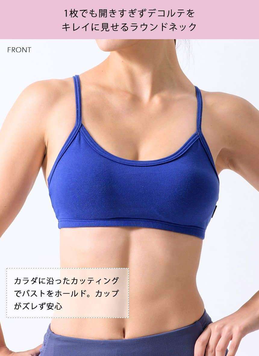 [Loopa] ナチュラルフィット ブラトップ Natural Fit Bra Top / スポーツブラ インナー ヨガウェア [A] 20_2 - Loopa ルーパ 公式 ヨガウェア・フィットネスウェア