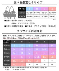 [Loopa] ナチュラルフィット ブラトップ Natural Fit Bra Top / スポーツブラ インナー ヨガウェア [A] 20_2 - Loopa ルーパ 公式 ヨガウェア・フィットネスウェア