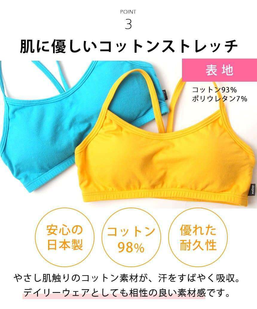 [Loopa] ナチュラルフィット ブラトップ Natural Fit Bra Top / スポーツブラ インナー ヨガウェア [A] 20_2 - Loopa ルーパ 公式 ヨガウェア・フィットネスウェア