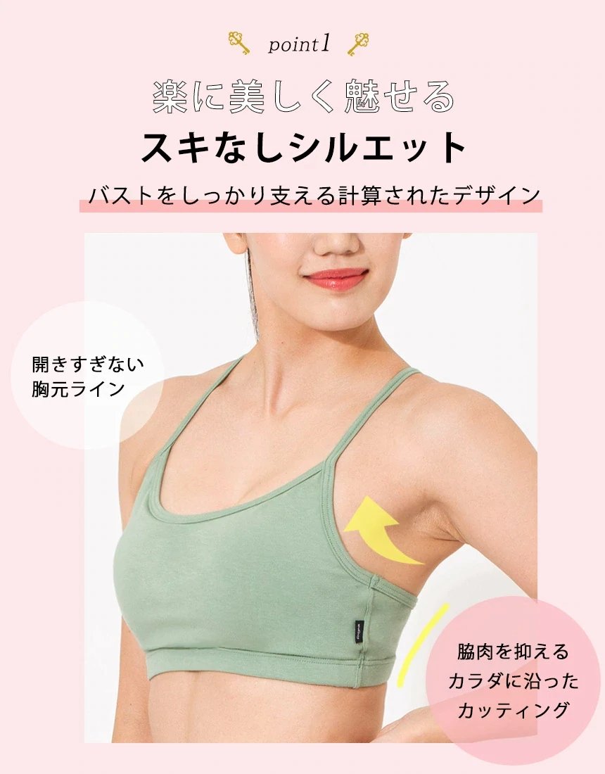 [Loopa] ナチュラルフィット ブラトップ Natural Fit Bra Top / スポーツブラ インナー ヨガウェア [A] 20_2 - Loopa ルーパ 公式 ヨガウェア・フィットネスウェア