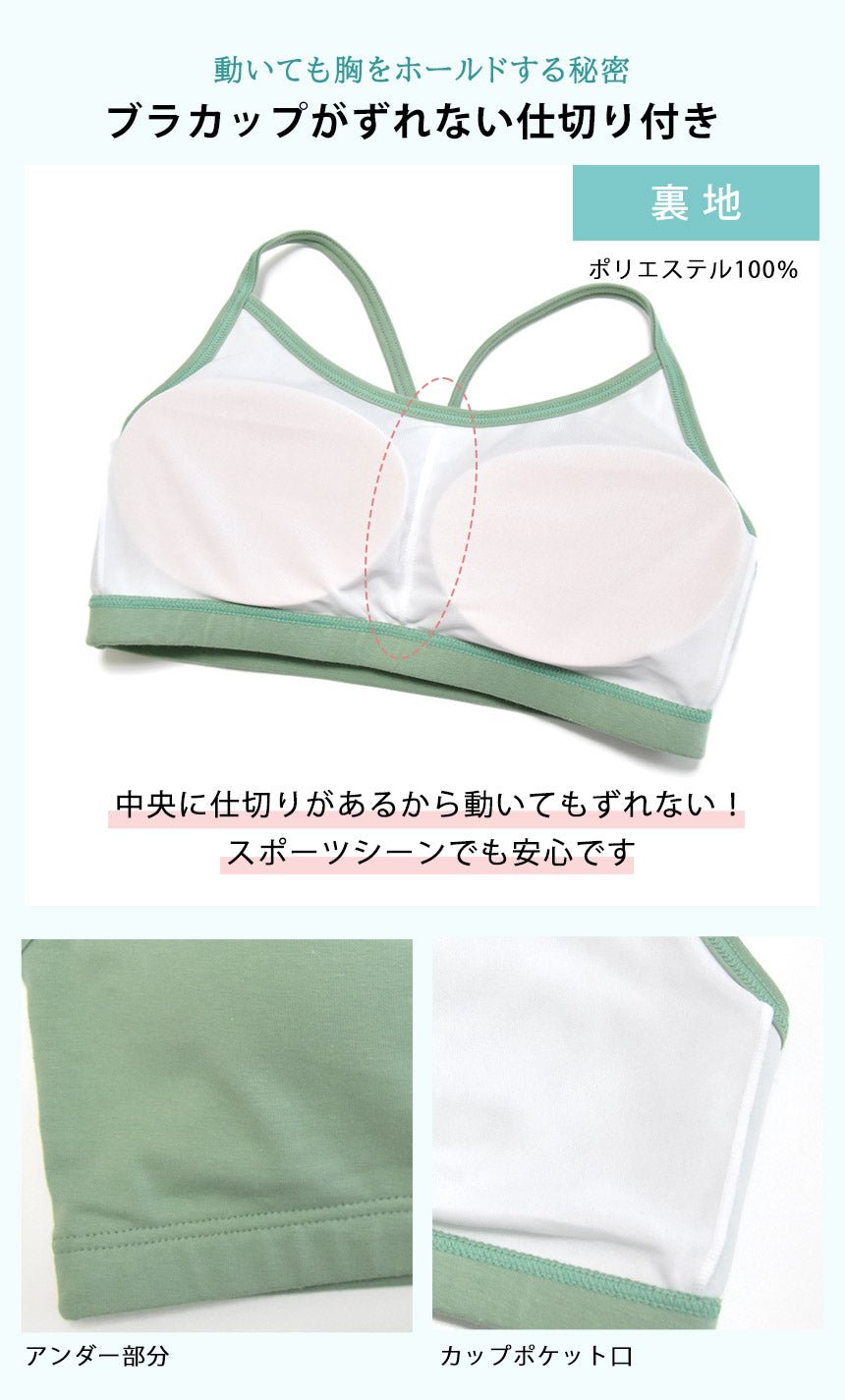 [Loopa] ナチュラルフィット ブラトップ Natural Fit Bra Top / スポーツブラ インナー ヨガウェア [A] 20_2 - Loopa ルーパ 公式 ヨガウェア・フィットネスウェア