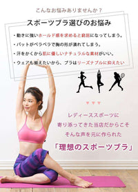 [Loopa] ナチュラルフィット ブラトップ Natural Fit Bra Top / スポーツブラ インナー ヨガウェア [A] 20_2.