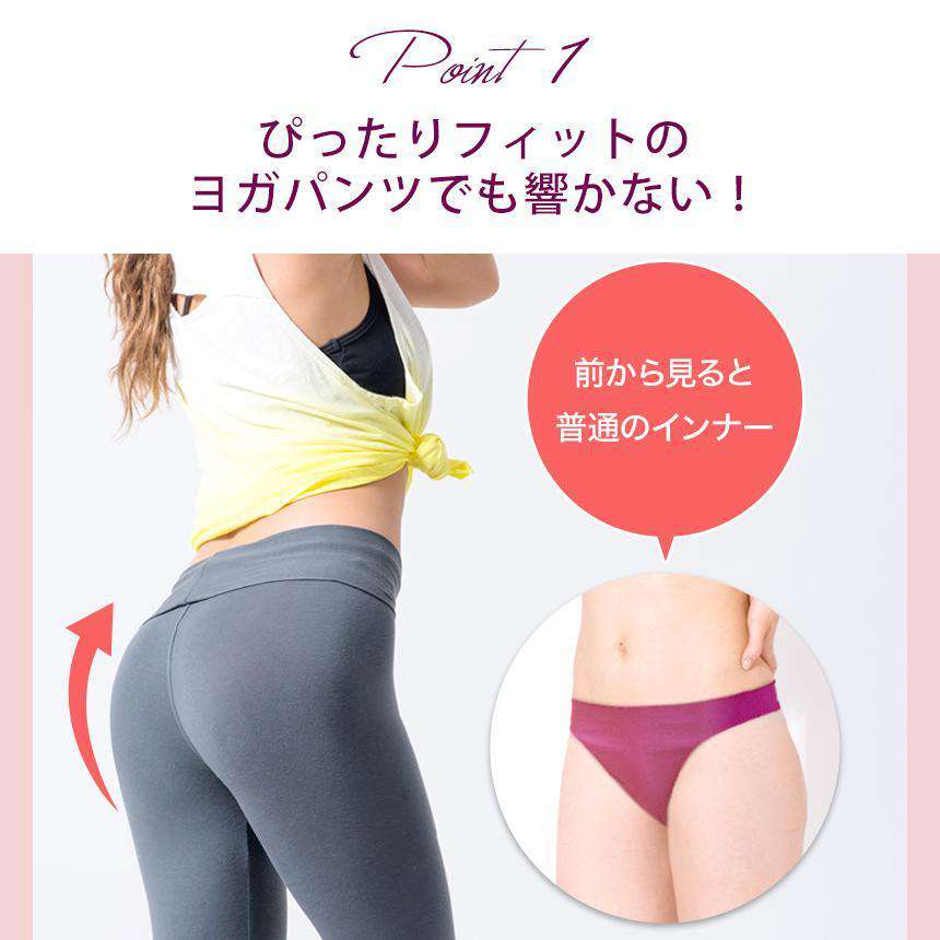 [Loopa] ナチュラルフィット タンガ Natural Fit Tanga / スポーツインナー ショーツ ヨガウェア [A] 10_3.