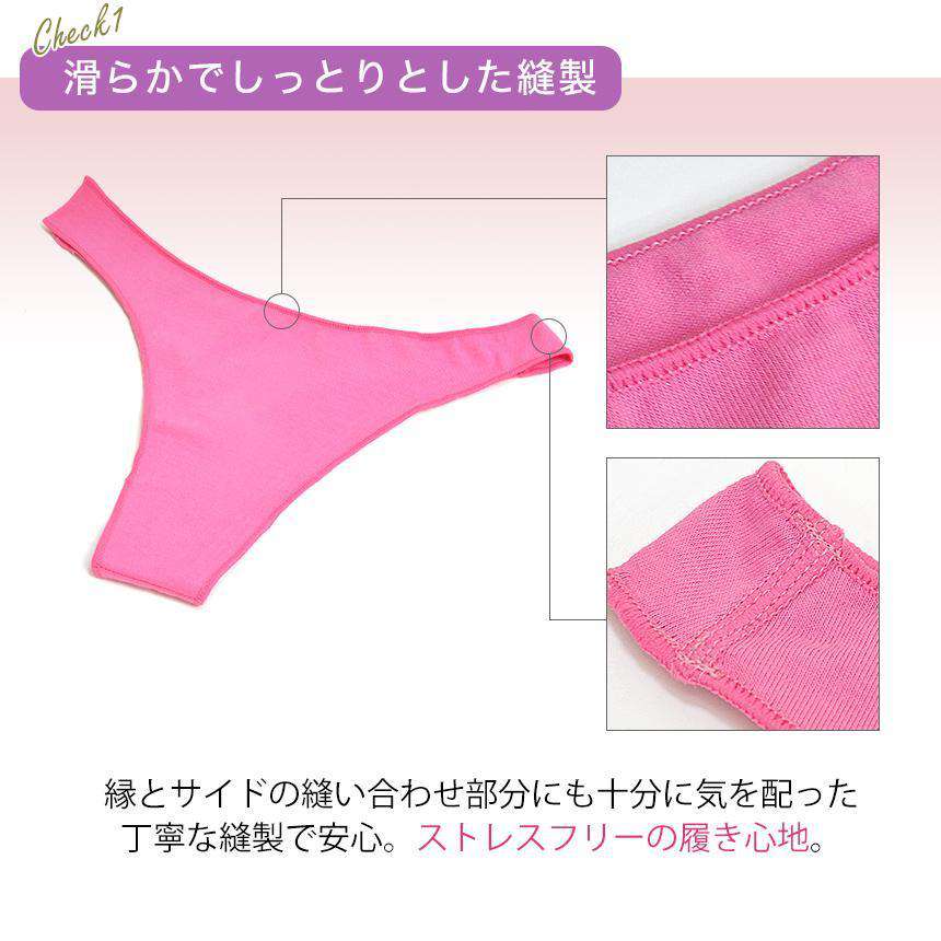 [Loopa] ナチュラルフィット タンガ Natural Fit Tanga / スポーツインナー ショーツ ヨガウェア [A] 10_3.