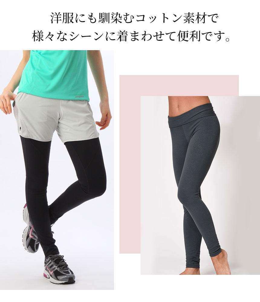 新色[Loopa] ルーパ ストレッチコットン ヨガレギンス Strech Cotton Yoga Leggings / ヨガパンツ ボトムス ヨガウェア [A] 20_1.