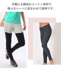 新色[Loopa] ルーパ ストレッチコットン ヨガレギンス Strech Cotton Yoga Leggings / ヨガパンツ ボトムス ヨガウェア [A] 20_1.