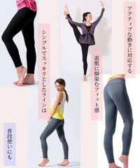 新色[Loopa] ルーパ ストレッチコットン ヨガレギンス Strech Cotton Yoga Leggings / ヨガパンツ ボトムス ヨガウェア [A] 20_1.