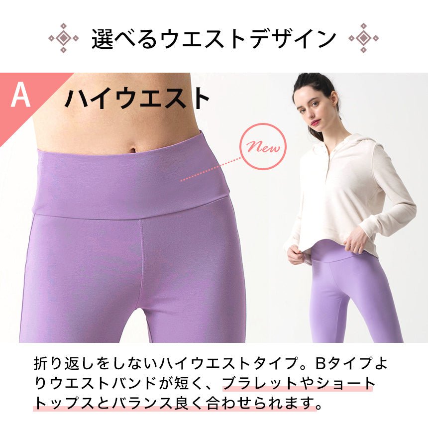 新色[Loopa] ルーパ ストレッチコットン ヨガレギンス Strech Cotton Yoga Leggings / ヨガパンツ ボトムス ヨガウェア [A] 20_1 - Loopa ルーパ 公式 ヨガウェア・フィットネスウェア