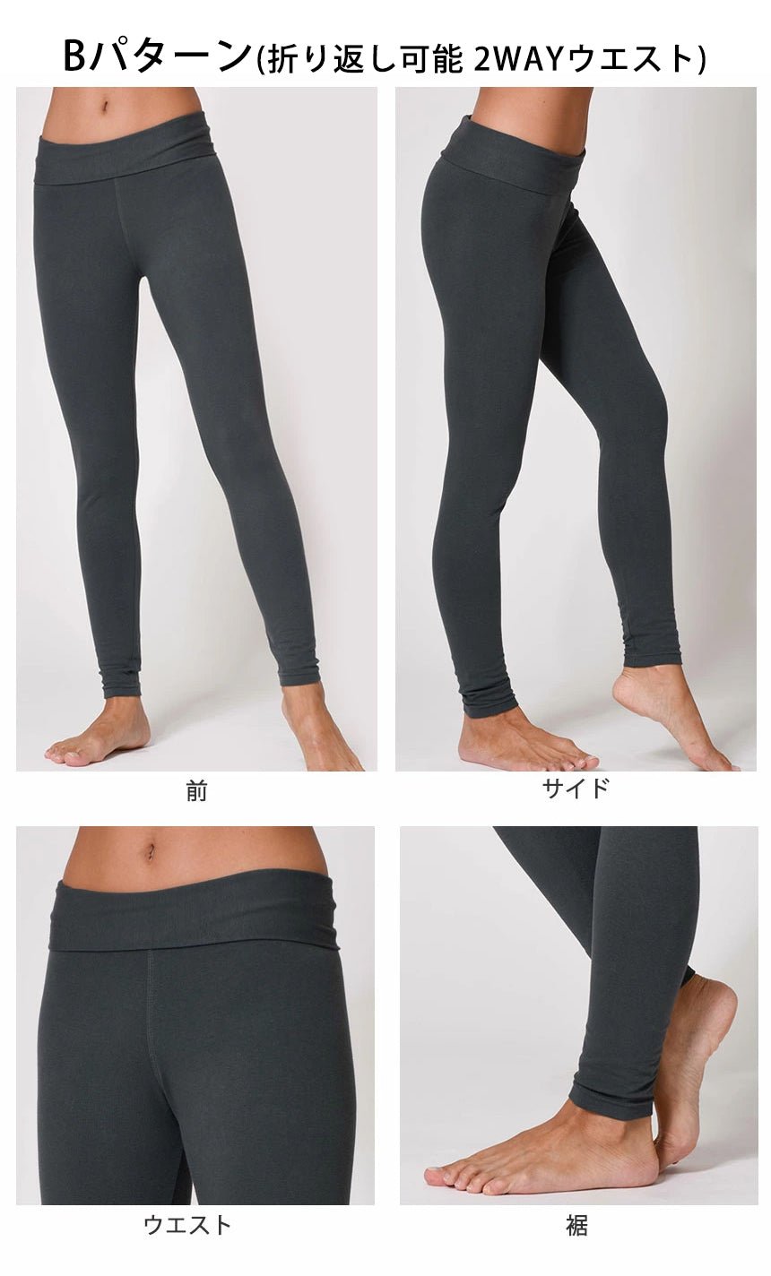 新色[Loopa] ルーパ ストレッチコットン ヨガレギンス Strech Cotton Yoga Leggings / ヨガパンツ ボトムス ヨガウェア [A] 20_1 - Loopa ルーパ 公式 ヨガウェア・フィットネスウェア