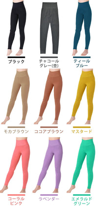 新色[Loopa] ルーパ ストレッチコットン ヨガレギンス Strech Cotton Yoga Leggings / ヨガパンツ ボトムス ヨガウェア [A] 20_1.