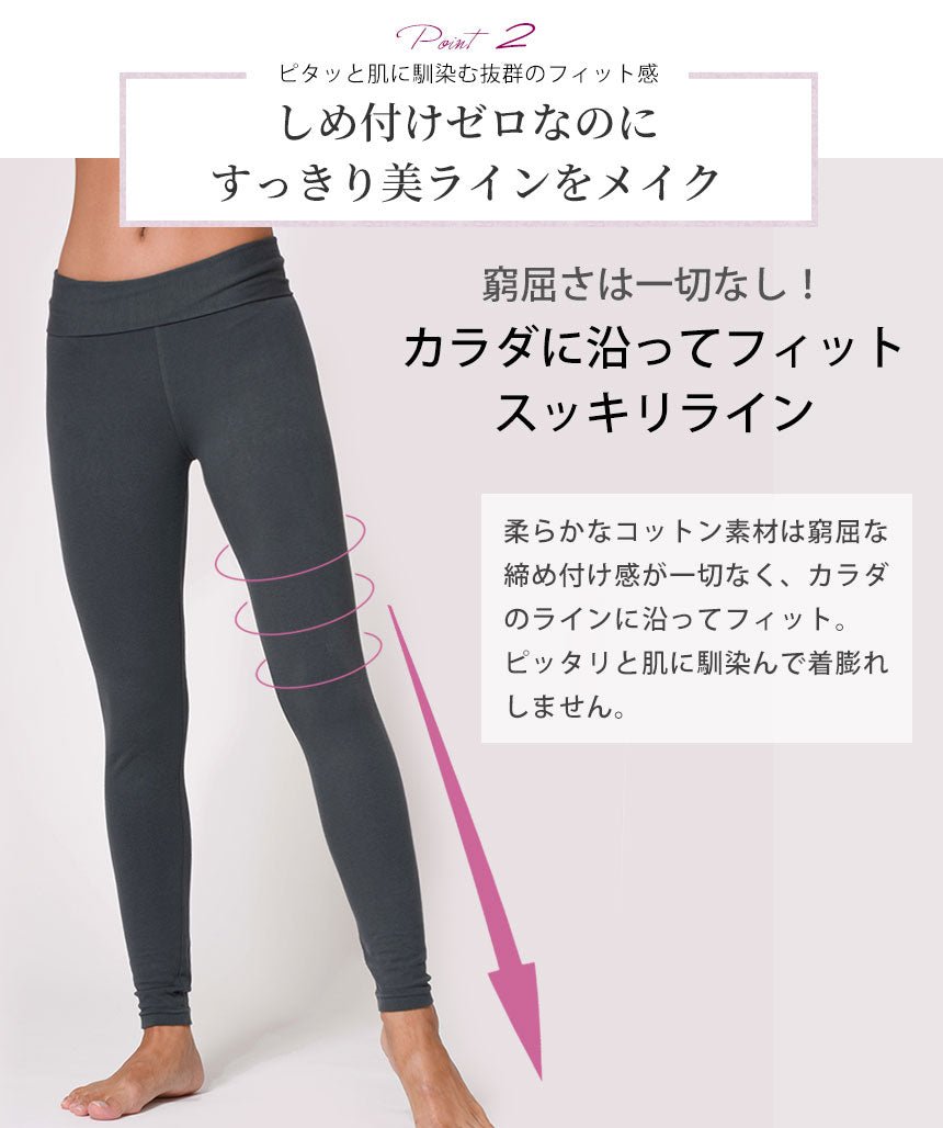 新色[Loopa] ルーパ ストレッチコットン ヨガレギンス Strech Cotton Yoga Leggings / ヨガパンツ ボトムス ヨガウェア [A] 20_1 - Loopa ルーパ 公式 ヨガウェア・フィットネスウェア