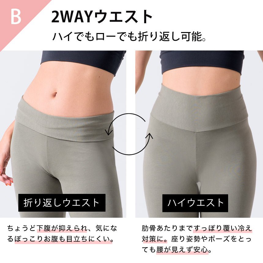 新色[Loopa] ルーパ ストレッチコットン ヨガレギンス Strech Cotton Yoga Leggings / ヨガパンツ ボトムス ヨガウェア [A] 20_1 - Loopa ルーパ 公式 ヨガウェア・フィットネスウェア