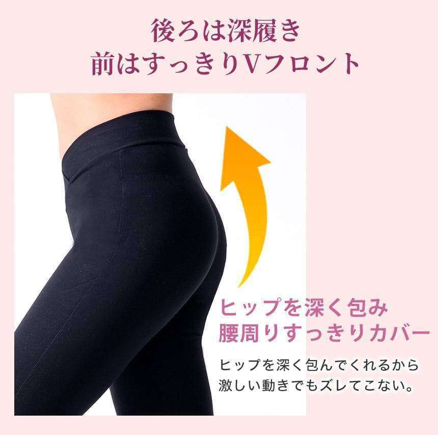 [Loopa] 魔法の美脚 ストレッチ ヨガパンツ レギンス カプリパンツ Stretch Yoga Pants V-front/ ヨガウェア ボトムス [A] 20_1.