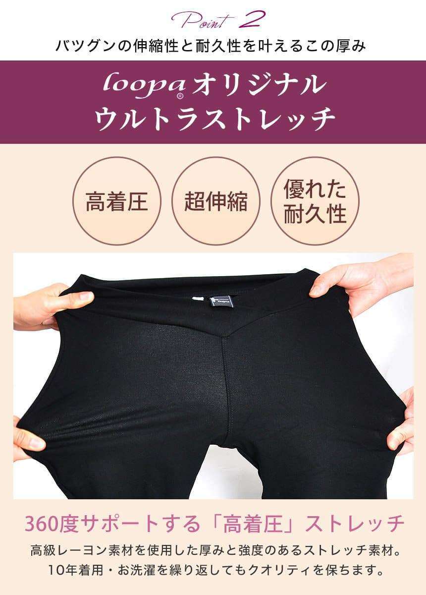 [Loopa] 魔法の美脚 ストレッチ ヨガパンツ レギンス カプリパンツ Stretch Yoga Pants V-front/ ヨガウェア ボトムス [A] 20_1.