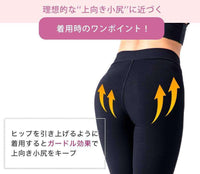 [Loopa] 魔法の美脚 ストレッチ ヨガパンツ レギンス カプリパンツ Stretch Yoga Pants V-front/ ヨガウェア ボトムス [A] 20_1.