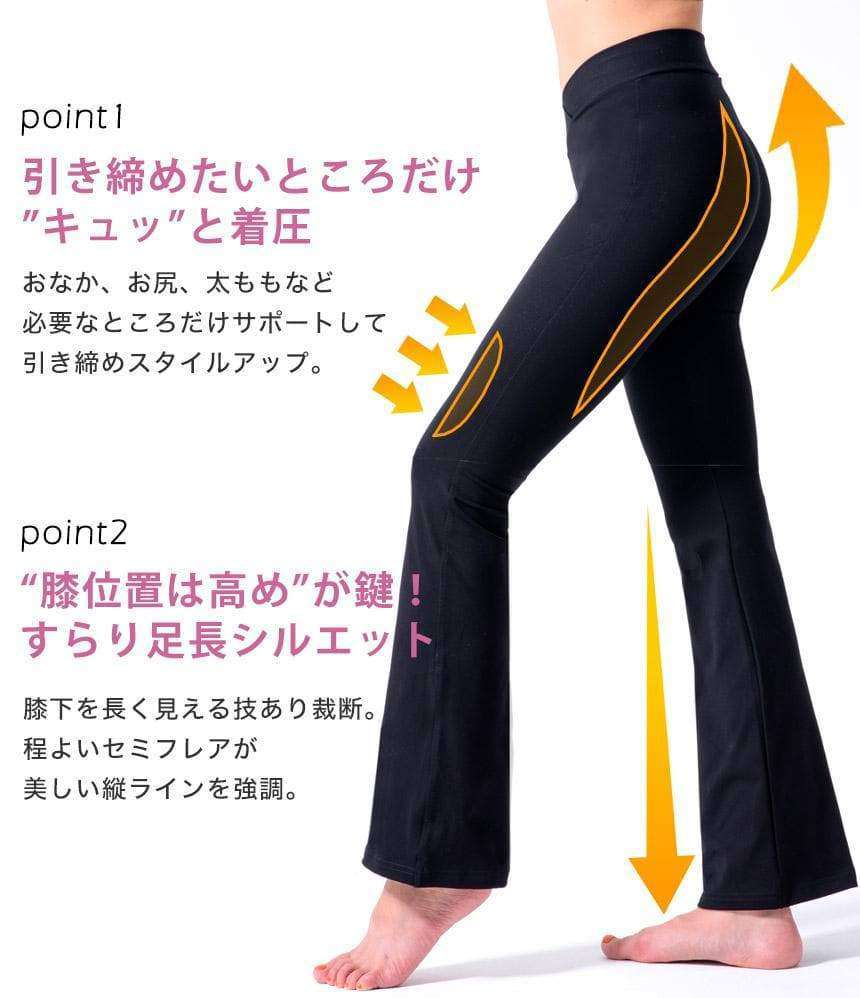 Loopa] 魔法の美脚 ストレッチ ヨガパンツ Stretch Yoga Pants V-front – Loopayoga