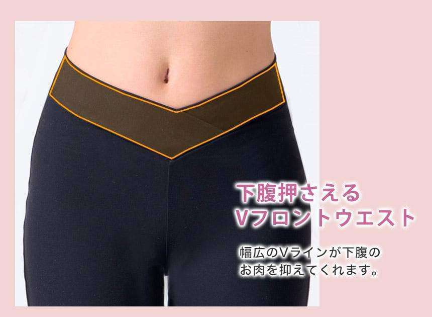 [Loopa] 魔法の美脚 ストレッチ ヨガパンツ レギンス カプリパンツ Stretch Yoga Pants V-front/ ヨガウェア ボトムス [A] 20_1.