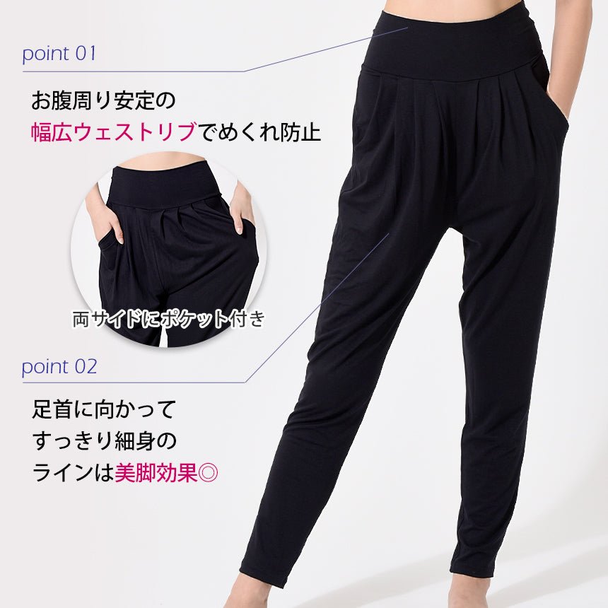 [Loopa] テーパード ヨガ パンツ Tapered Yoga Trousers/ ヨガパンツ ヨガボトムス ヨガウェア [A] 10_1 - Loopa ルーパ 公式 ヨガウェア・フィットネスウェア