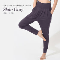 [Loopa] テーパード ヨガ パンツ Tapered Yoga Trousers/ ヨガパンツ ヨガボトムス ヨガウェア [A] 10_1 - Loopa ルーパ 公式 ヨガウェア・フィットネスウェア