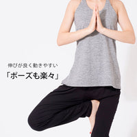 [Loopa] テーパード ヨガ パンツ Tapered Yoga Trousers/ ヨガパンツ ヨガボトムス ヨガウェア [A] 10_1 - Loopa ルーパ 公式 ヨガウェア・フィットネスウェア