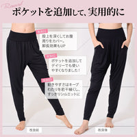 [Loopa] テーパード ヨガ パンツ Tapered Yoga Trousers/ ヨガパンツ ヨガボトムス ヨガウェア [A] 10_1 - Loopa ルーパ 公式 ヨガウェア・フィットネスウェア