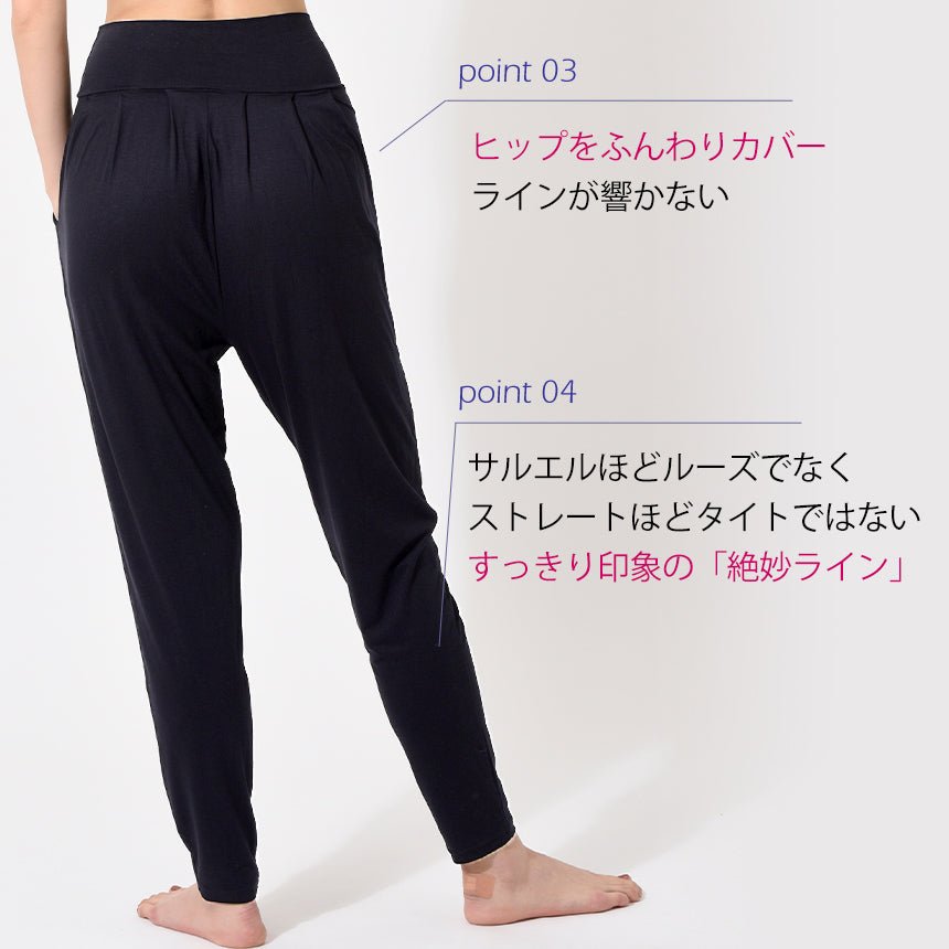 [Loopa] テーパード ヨガ パンツ Tapered Yoga Trousers/ ヨガパンツ ヨガボトムス ヨガウェア [A] 10_1 - Loopa ルーパ 公式 ヨガウェア・フィットネスウェア