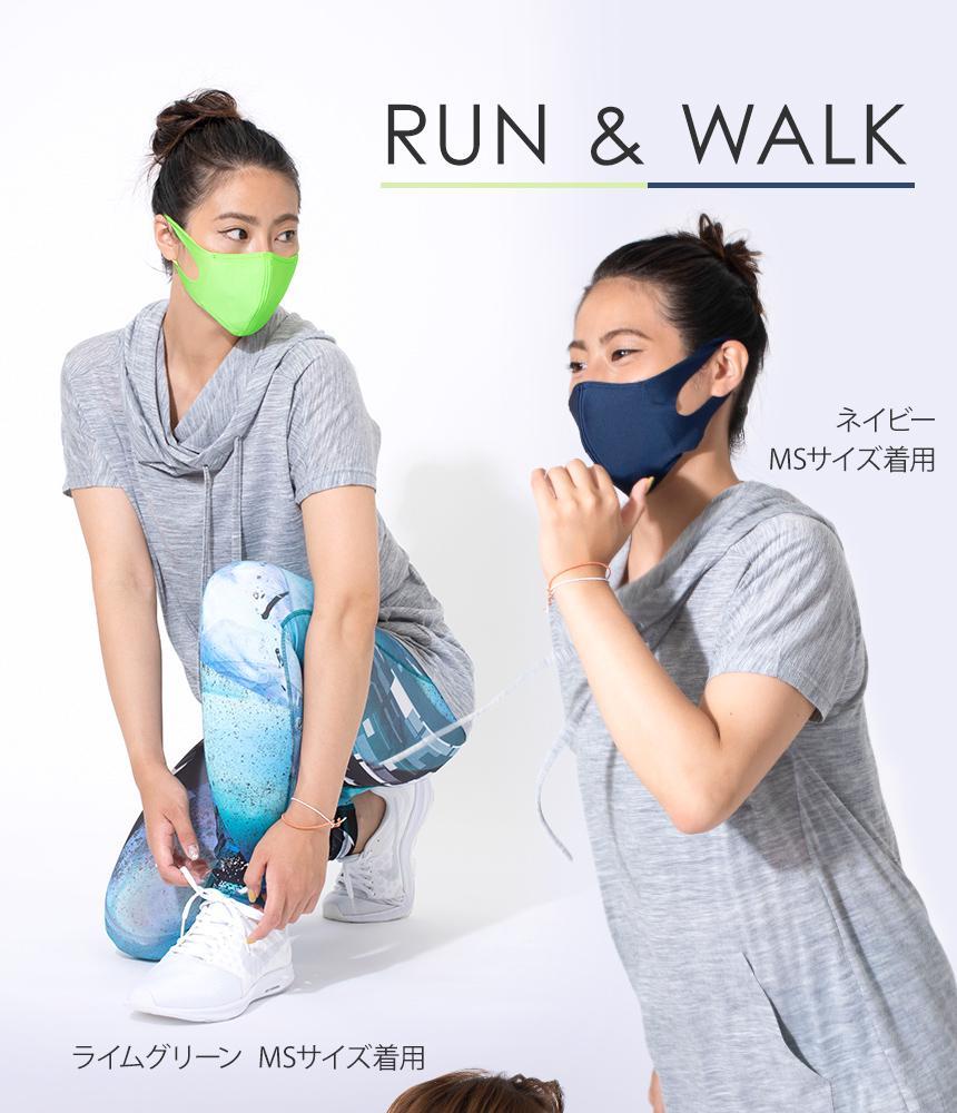 SALE [LOOPA MASK] シルキーファイン マスク Silky Fine Sports Mask/ スポーツマスク 抗菌・防臭加工 洗える 日本製 水着素材 UV [A].