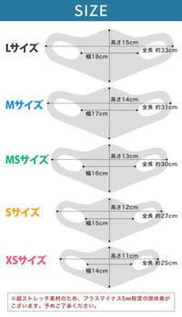 SALE [LOOPA MASK] シルキーファイン マスク Silky Fine Sports Mask/ スポーツマスク 抗菌・防臭加工 洗える 日本製 水着素材 UV [A].