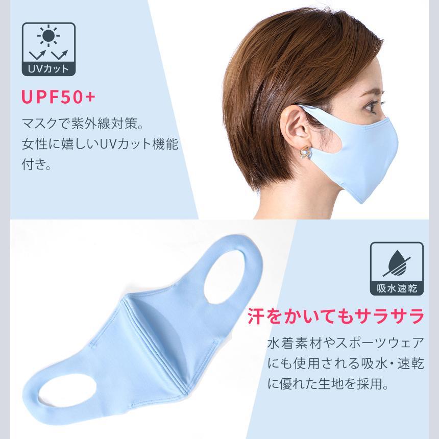 SALE [LOOPA MASK] シルキーファイン マスク Silky Fine Sports Mask/ スポーツマスク 抗菌・防臭加工 洗える 日本製 水着素材 UV [A].