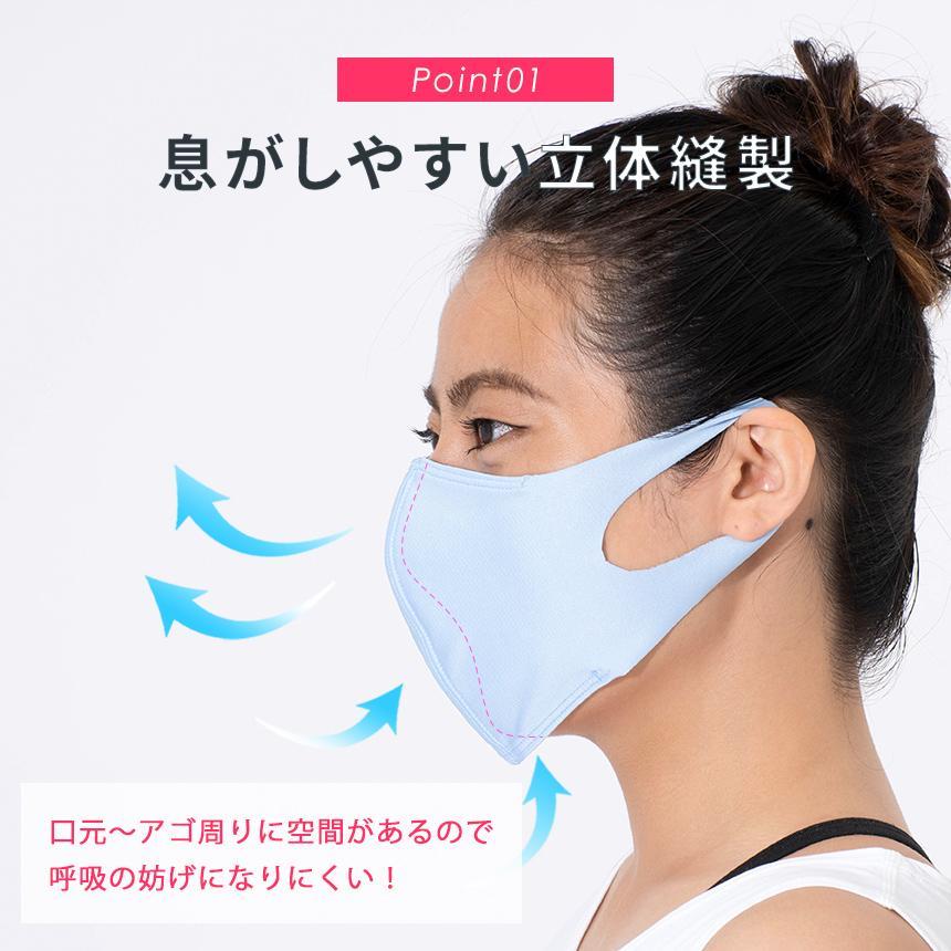 SALE [LOOPA MASK] シルキーファイン マスク Silky Fine Sports Mask/ スポーツマスク 抗菌・防臭加工 洗える 日本製 水着素材 UV [A].