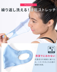 SALE [LOOPA MASK] シルキーファイン マスク Silky Fine Sports Mask/ スポーツマスク 抗菌・防臭加工 洗える 日本製 水着素材 UV [A].