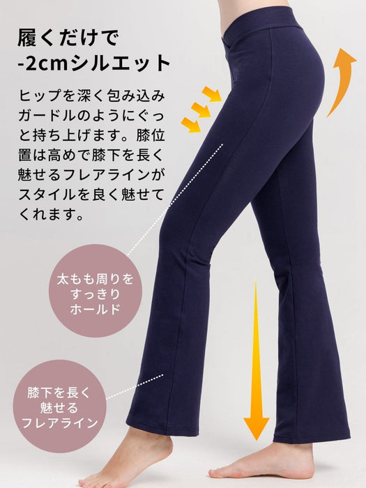 [Loopa] コットンストレッチパンツ（Vフロント）Cotton stretch Yoga Pants V-front - Loopa ルーパ 公式 ヨガウェア・フィットネスウェア