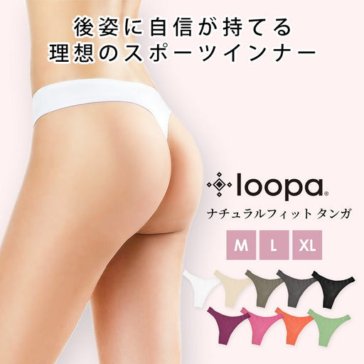 [Loopa] ナチュラルフィット タンガ Natural Fit Tanga / スポーツインナー ショーツ ヨガウェア [A] 10_3 - Loopa ルーパ 公式 ヨガウェア・フィットネスウェア