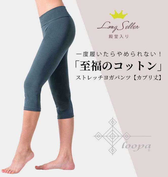 [Loopa] コットンライクラ カプリヨガパンツ 2トーン Cotton Lycra Capri Yoga Trousers 2Tone/ ヨガボトムス ヨガウェア [A] 10_1.